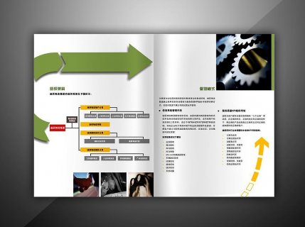 北京书刊装帧设计技巧介绍